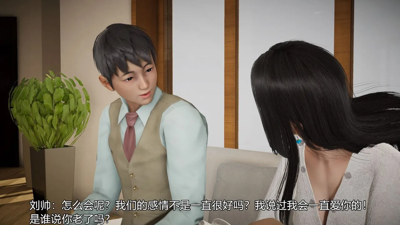 [3D]丝袜爱好者短篇1-3小剧场1-5 - 03-找回青春的感觉 - page 7