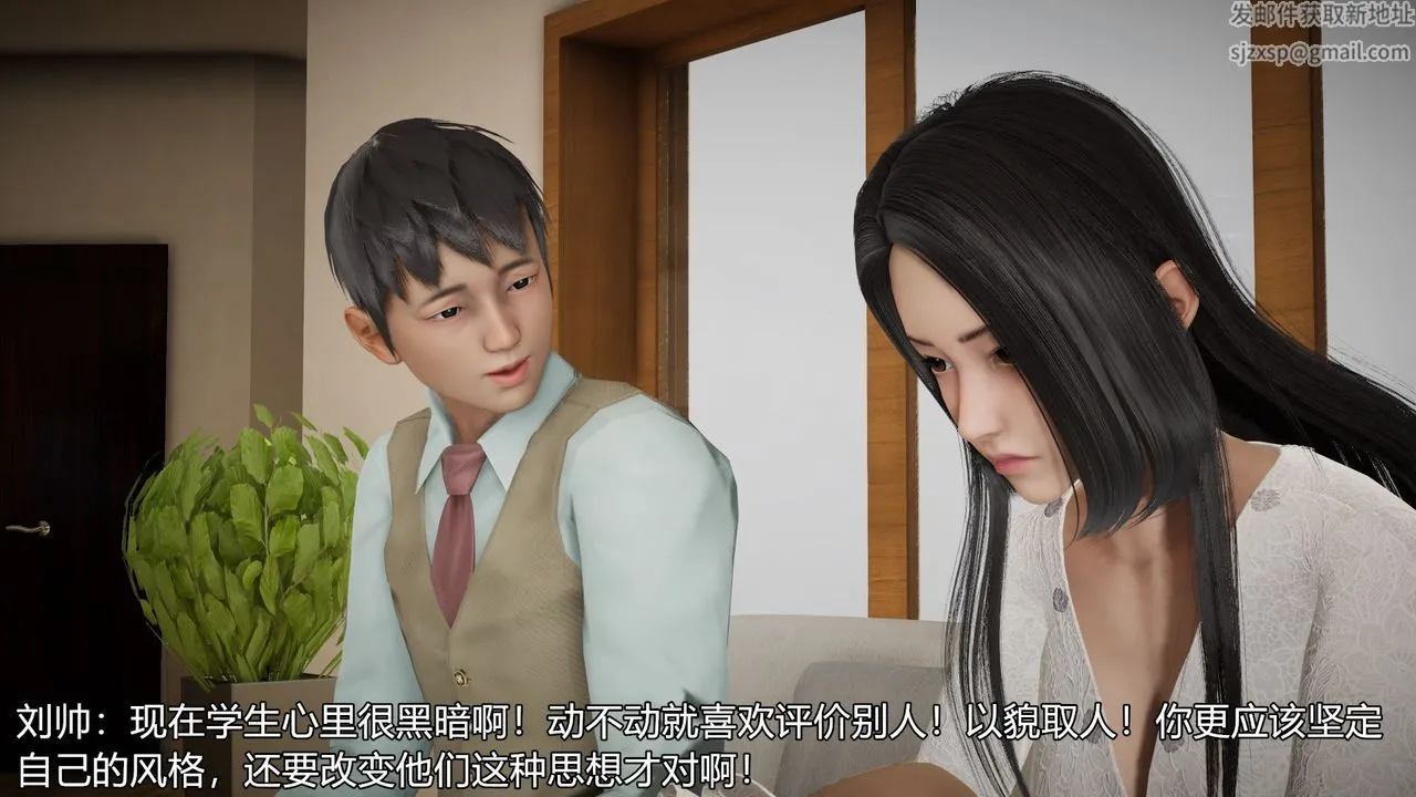 [3D]丝袜爱好者短篇1-3小剧场1-5 - 03-找回青春的感觉 - page 10