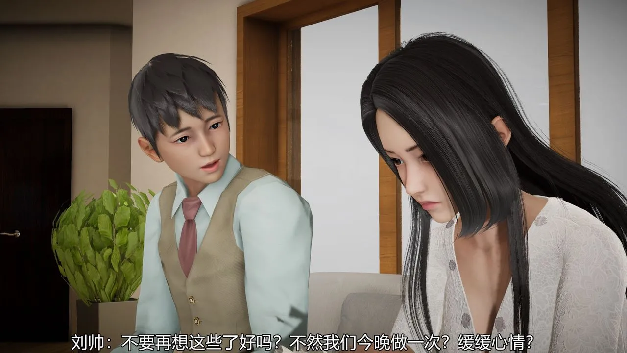 [3D]丝袜爱好者短篇1-3小剧场1-5 - 03-找回青春的感觉 - page 11
