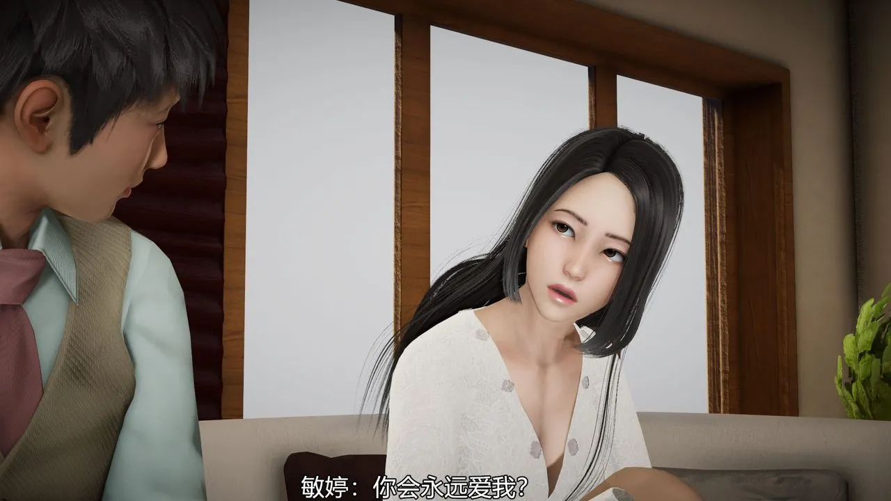 [3D]丝袜爱好者短篇1-3小剧场1-5 - 03-找回青春的感觉 - page 12
