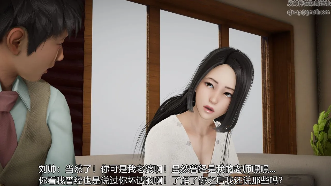 [3D]丝袜爱好者短篇1-3小剧场1-5 - 03-找回青春的感觉 - page 13