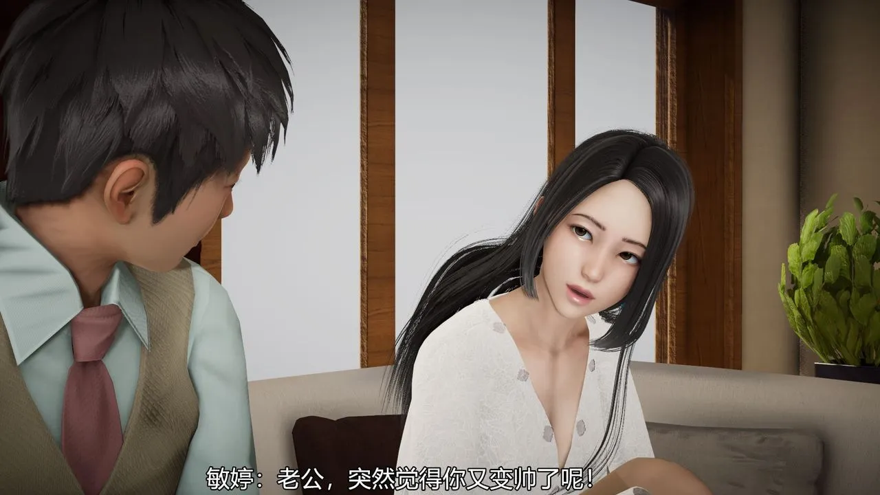 [3D]丝袜爱好者短篇1-3小剧场1-5 - 03-找回青春的感觉 - page 14