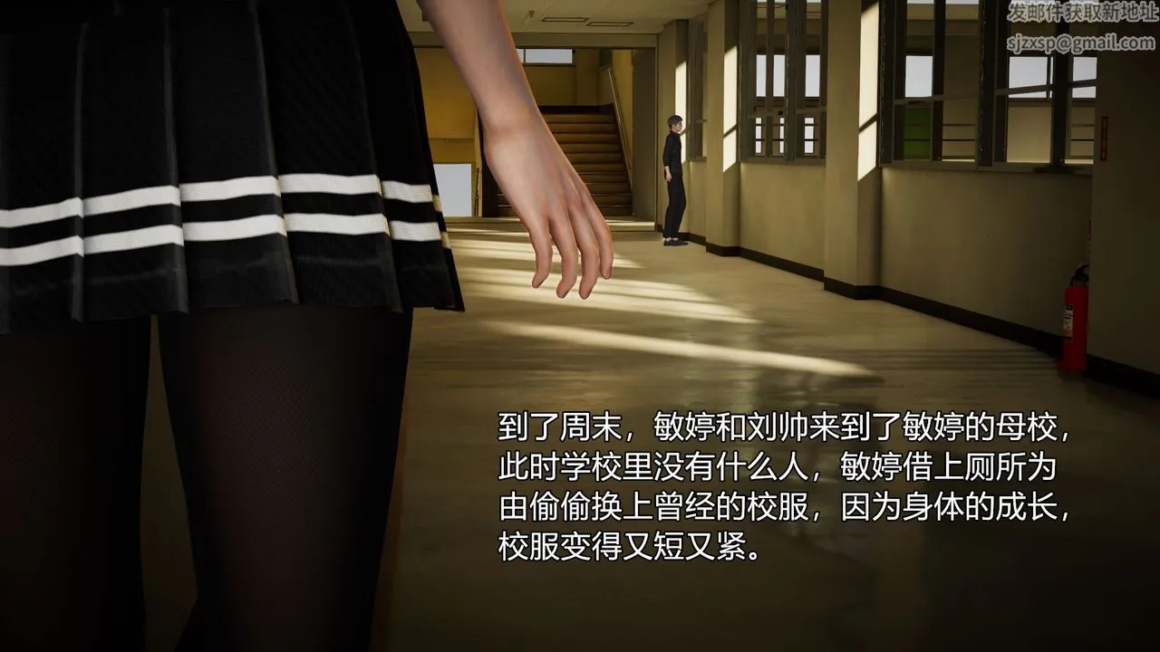 [3D]丝袜爱好者短篇1-3小剧场1-5 - 03-找回青春的感觉 - page 19