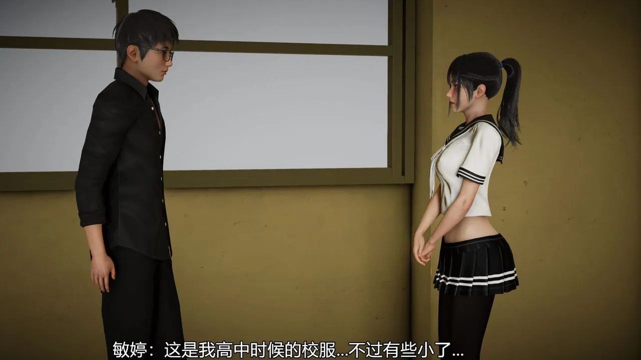 [3D]丝袜爱好者短篇1-3小剧场1-5 - 03-找回青春的感觉 - page 23
