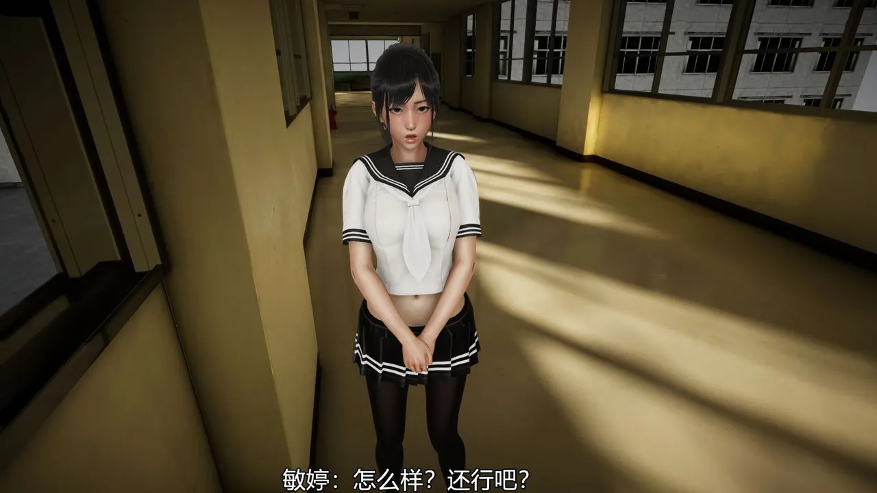 [3D]丝袜爱好者短篇1-3小剧场1-5 - 03-找回青春的感觉 - page 24