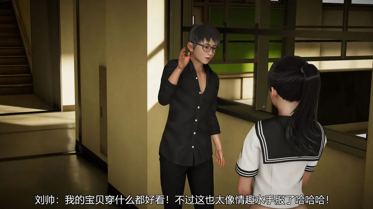 [3D]丝袜爱好者短篇1-3小剧场1-5 - 03-找回青春的感觉 - page 25