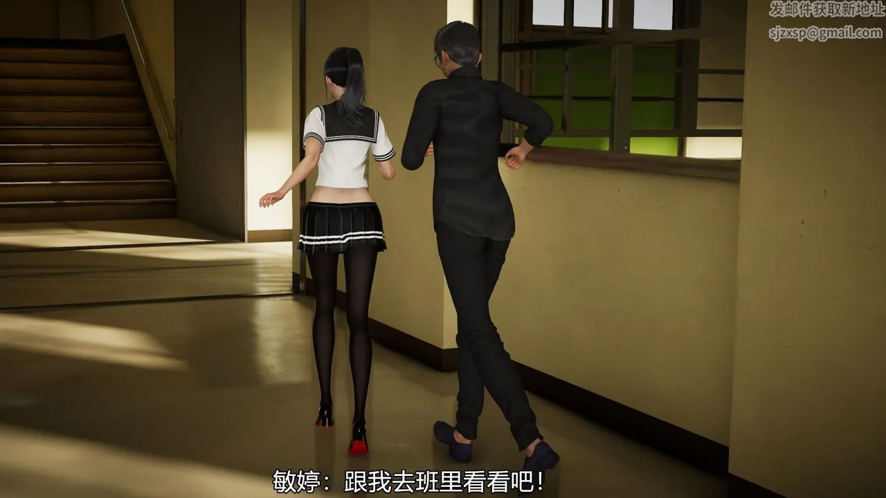 [3D]丝袜爱好者短篇1-3小剧场1-5 - 03-找回青春的感觉 - page 26