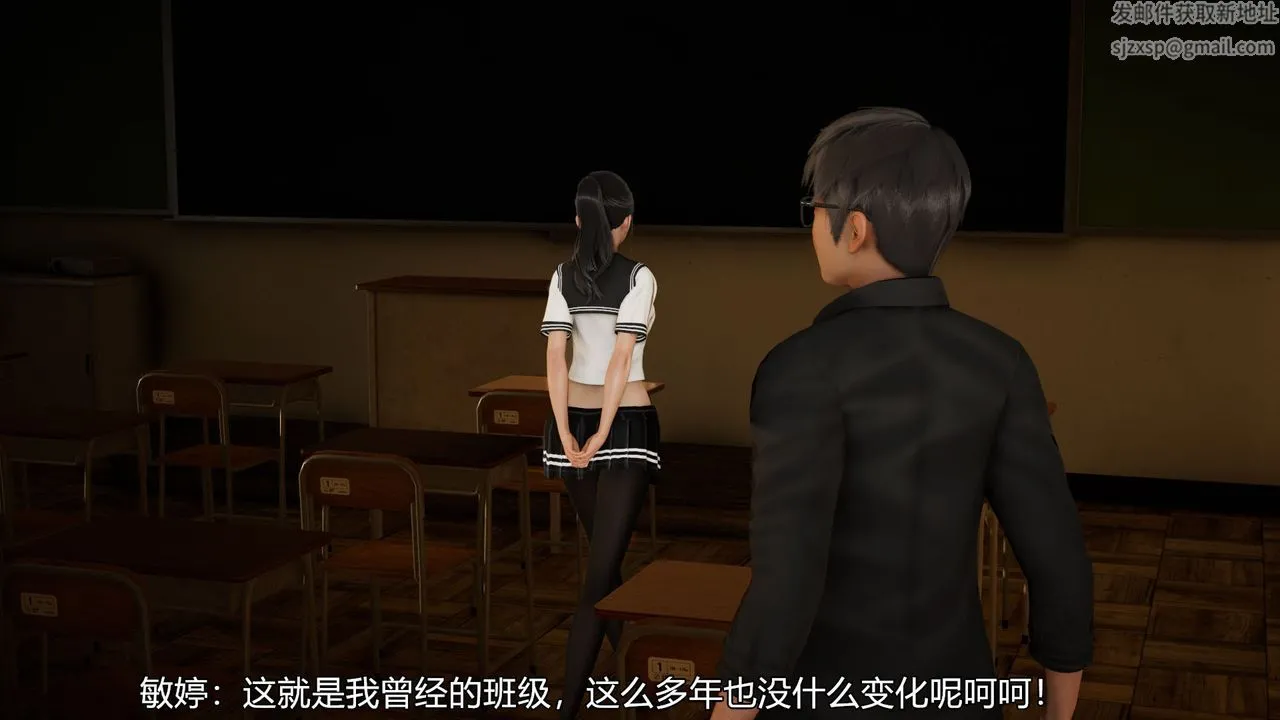 [3D]丝袜爱好者短篇1-3小剧场1-5 - 03-找回青春的感觉 - page 27