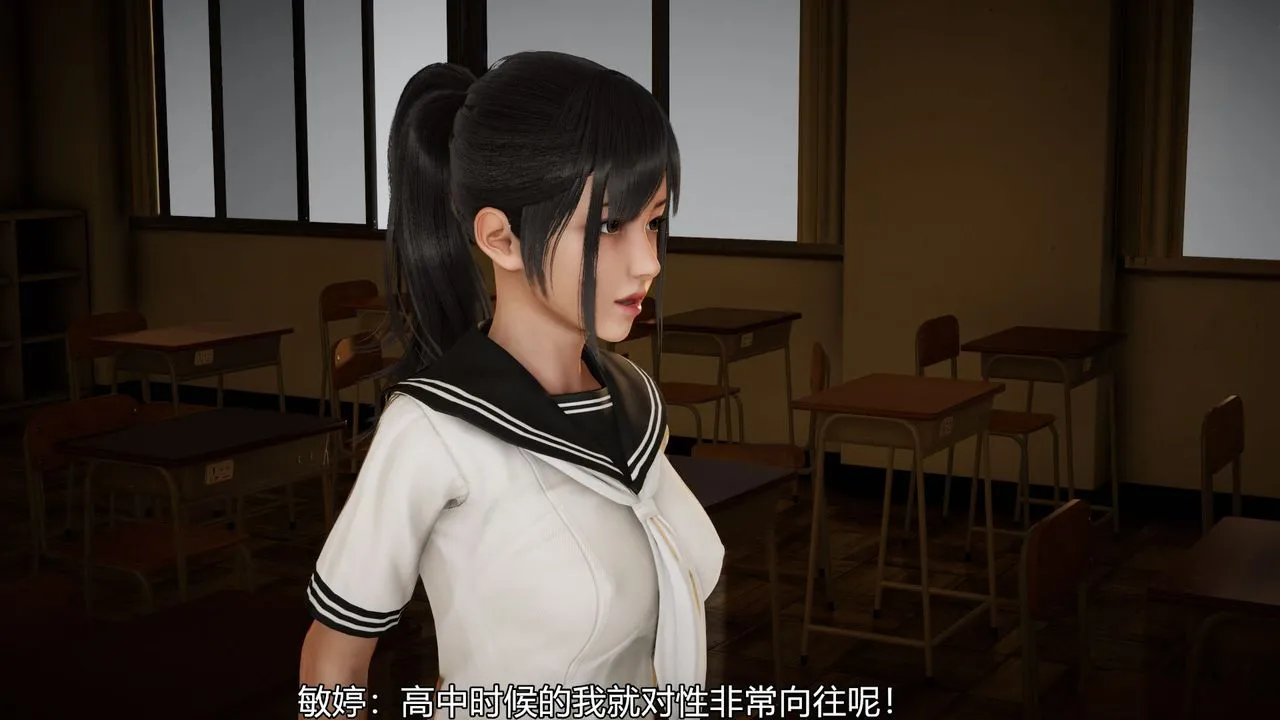 [3D]丝袜爱好者短篇1-3小剧场1-5 - 03-找回青春的感觉 - page 28