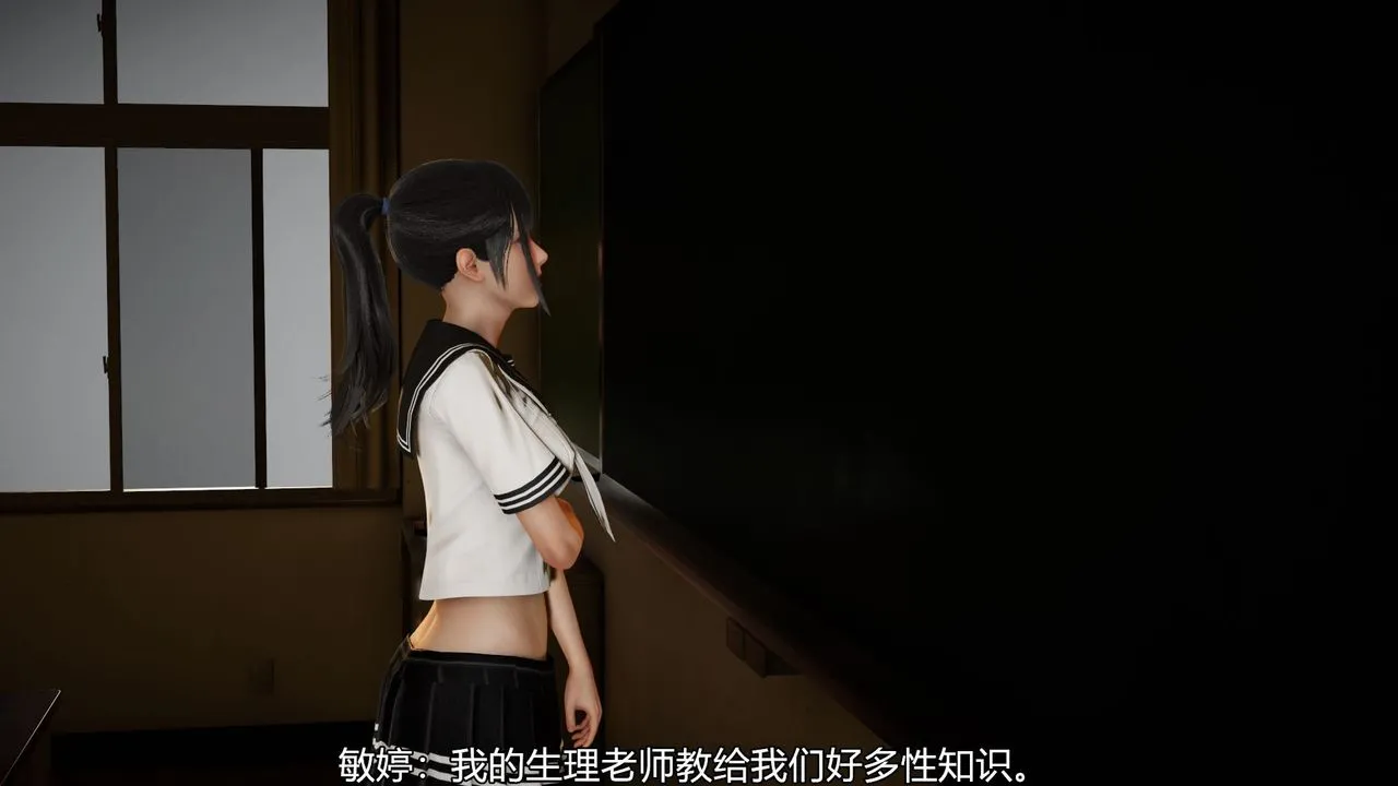 [3D]丝袜爱好者短篇1-3小剧场1-5 - 03-找回青春的感觉 - page 29