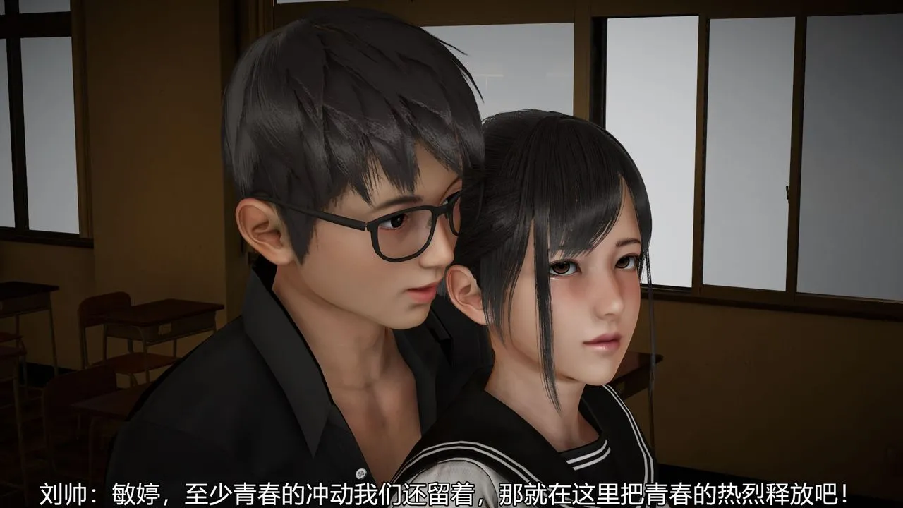 [3D]丝袜爱好者短篇1-3小剧场1-5 - 03-找回青春的感觉 - page 32