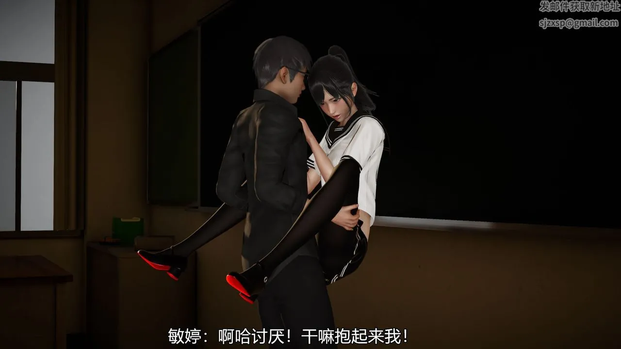 [3D]丝袜爱好者短篇1-3小剧场1-5 - 03-找回青春的感觉 - page 40