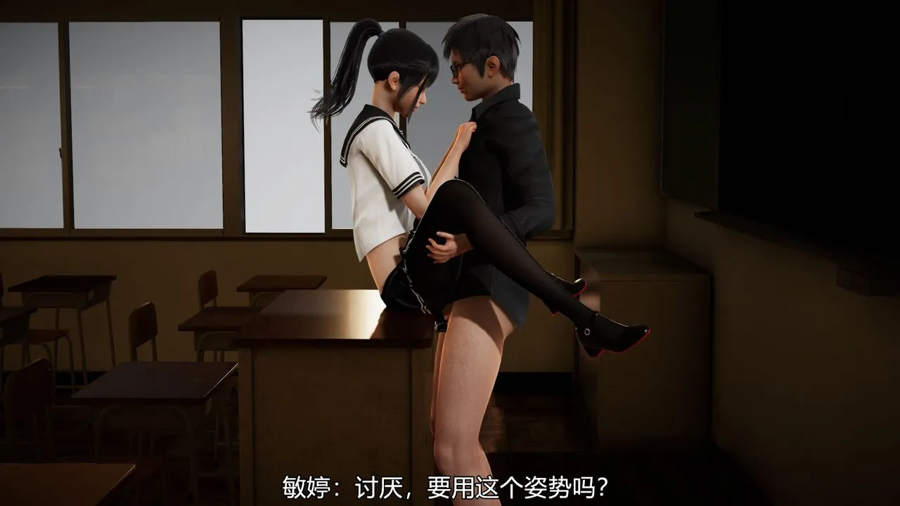 [3D]丝袜爱好者短篇1-3小剧场1-5 - 03-找回青春的感觉 - page 41