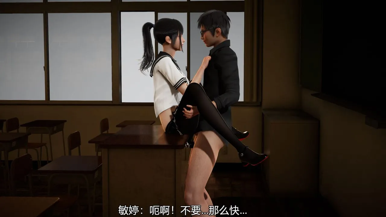 [3D]丝袜爱好者短篇1-3小剧场1-5 - 03-找回青春的感觉 - page 42