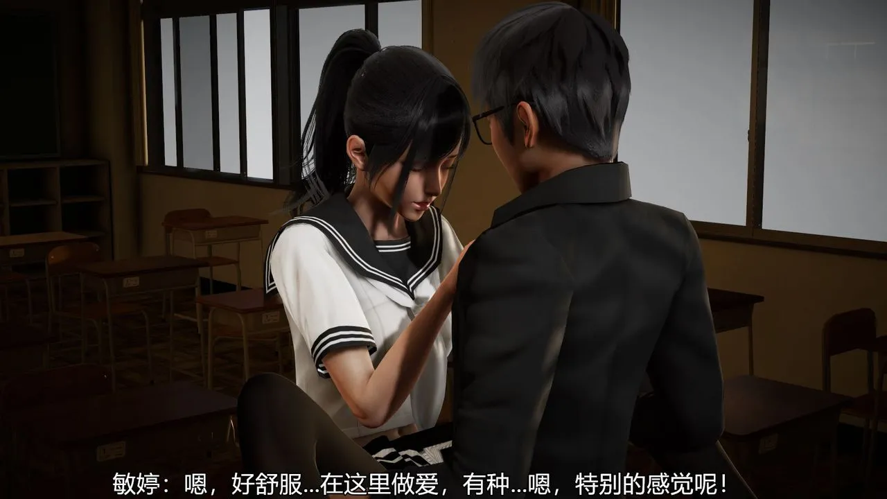 [3D]丝袜爱好者短篇1-3小剧场1-5 - 03-找回青春的感觉 - page 43