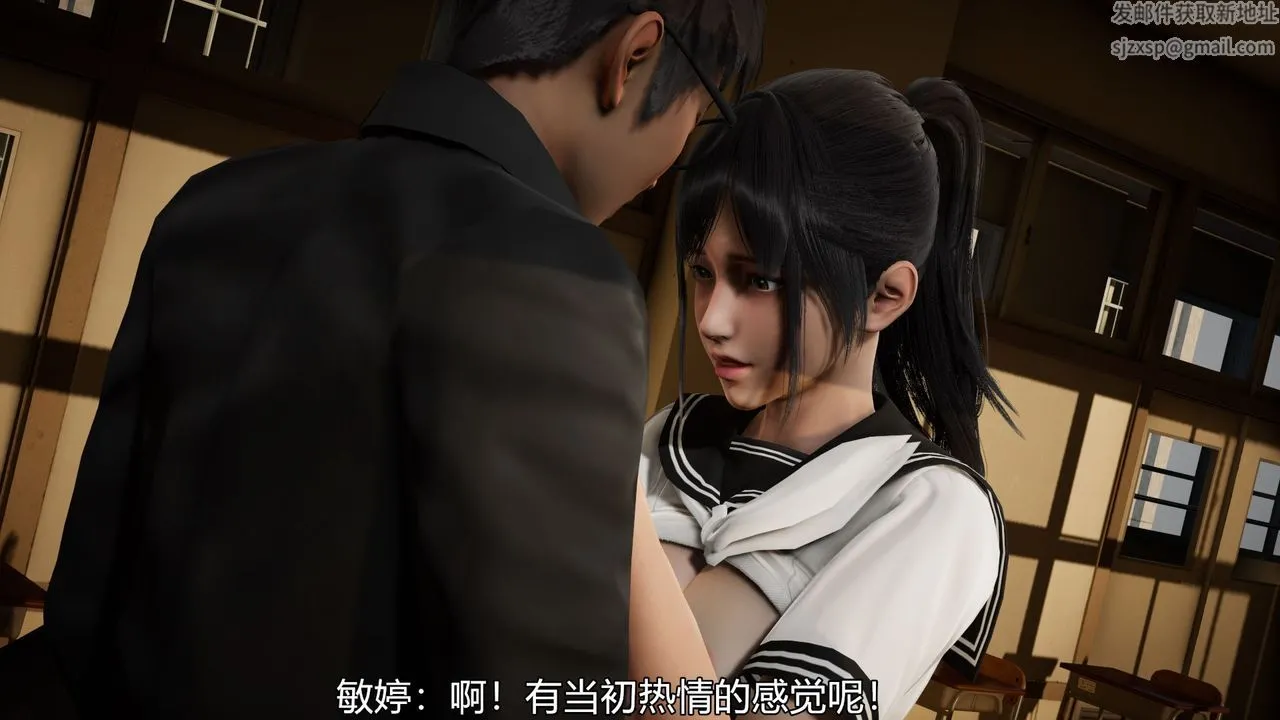 [3D]丝袜爱好者短篇1-3小剧场1-5 - 03-找回青春的感觉 - page 60