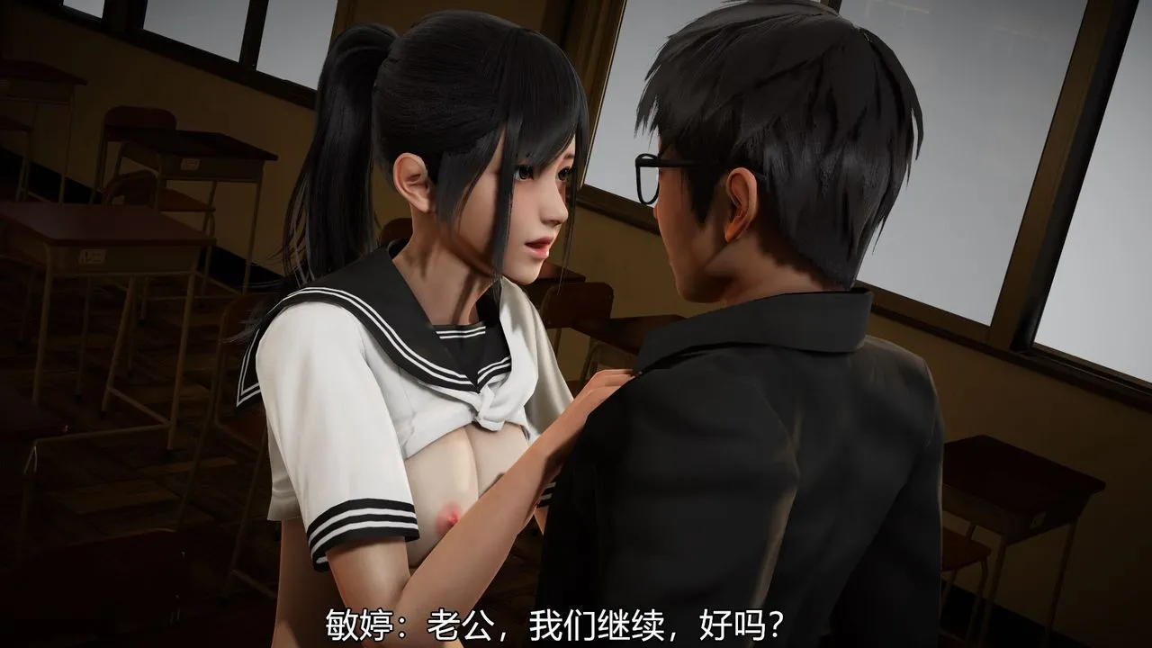 [3D]丝袜爱好者短篇1-3小剧场1-5 - 03-找回青春的感觉 - page 61