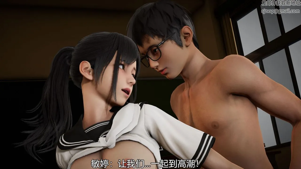 [3D]丝袜爱好者短篇1-3小剧场1-5 - 03-找回青春的感觉 - page 80