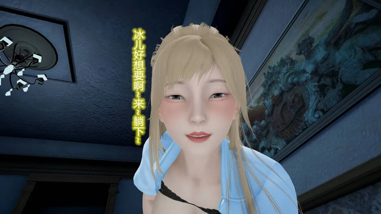 [3D]丝袜爱好者短篇1-3小剧场1-5 - 20-女孩们的初夜下 - page 3