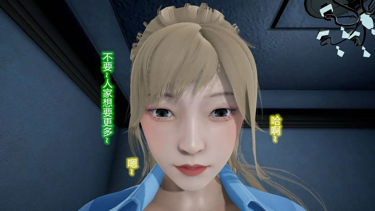 [3D]丝袜爱好者短篇1-3小剧场1-5 - 20-女孩们的初夜下 - page 19