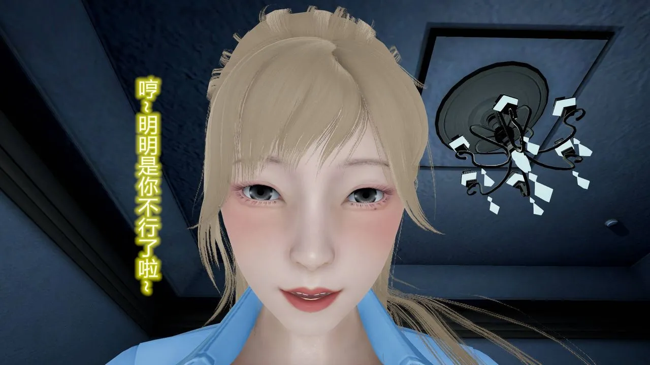 [3D]丝袜爱好者短篇1-3小剧场1-5 - 20-女孩们的初夜下 - page 26