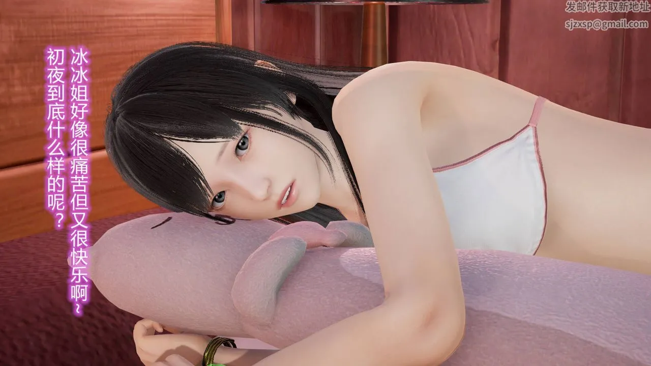 [3D]丝袜爱好者短篇1-3小剧场1-5 - 20-女孩们的初夜下 - page 37
