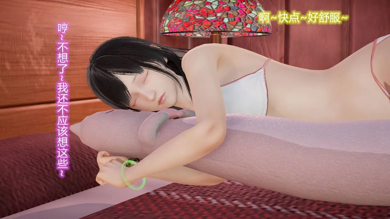 [3D]丝袜爱好者短篇1-3小剧场1-5 - 20-女孩们的初夜下 - page 38