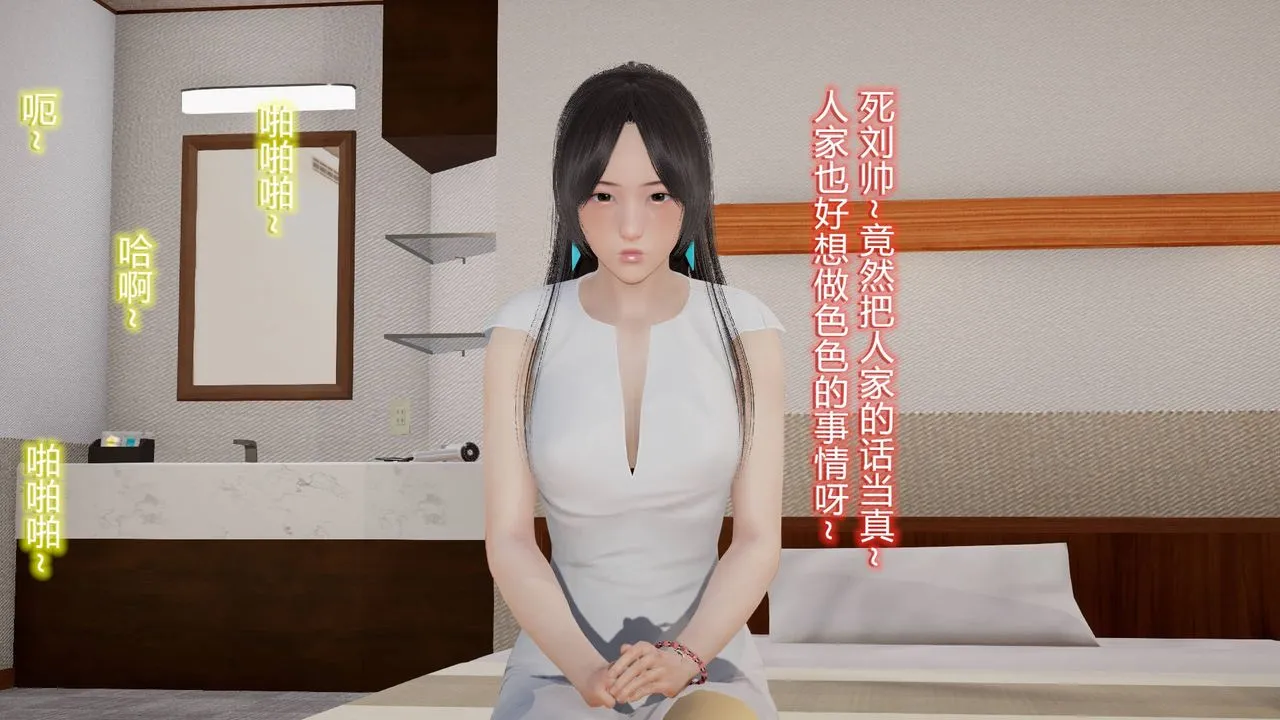 [3D]丝袜爱好者短篇1-3小剧场1-5 - 20-女孩们的初夜下 - page 40