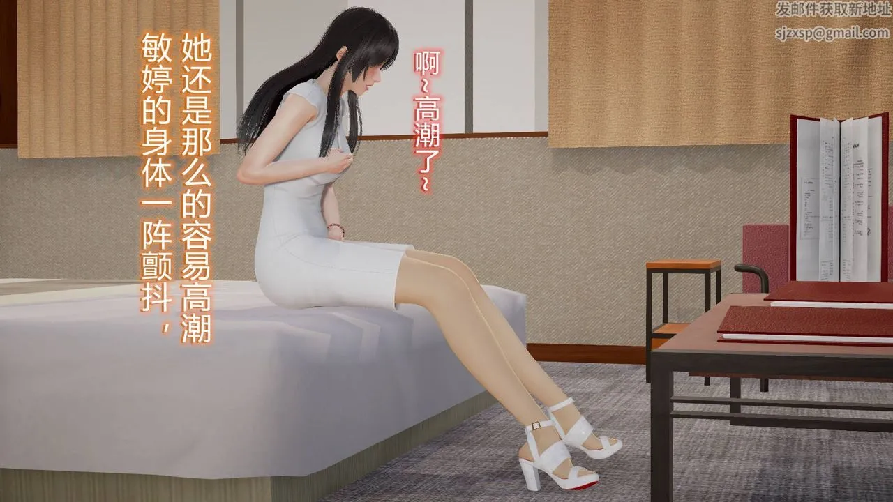 [3D]丝袜爱好者短篇1-3小剧场1-5 - 20-女孩们的初夜下 - page 42