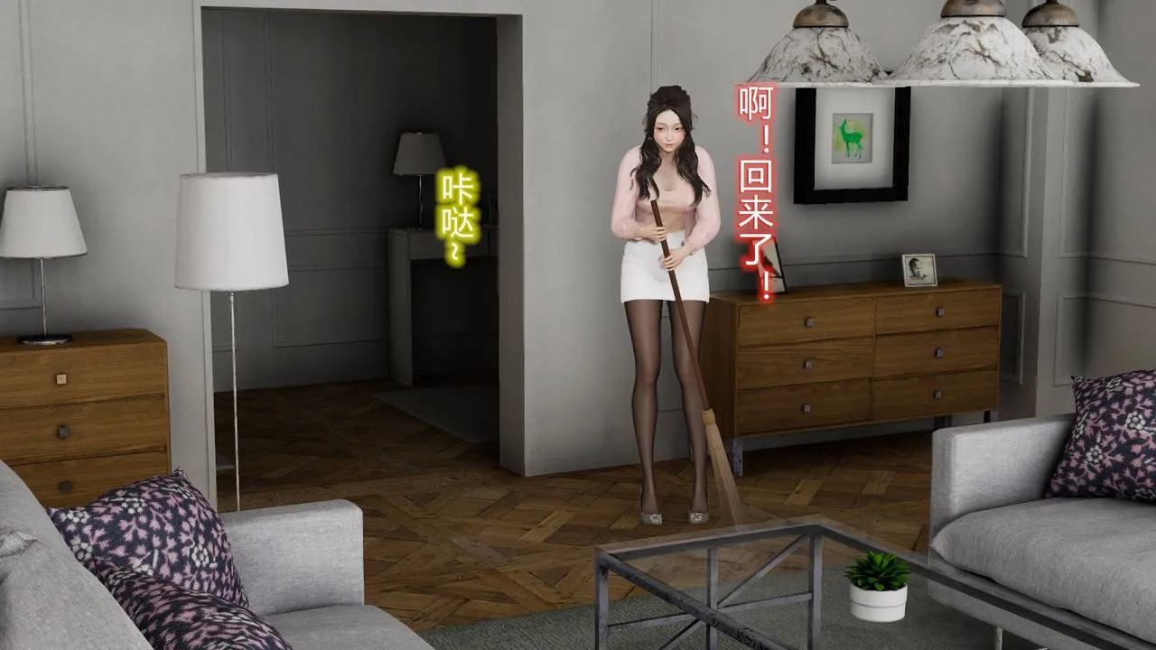 [3D]丝袜爱好者短篇1-3小剧场1-5 - 01-小剧场-NTR！丝袜人妻背德聚会 - page 3