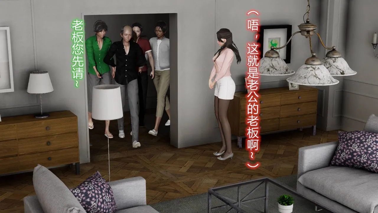[3D]丝袜爱好者短篇1-3小剧场1-5 - 01-小剧场-NTR！丝袜人妻背德聚会 - page 4