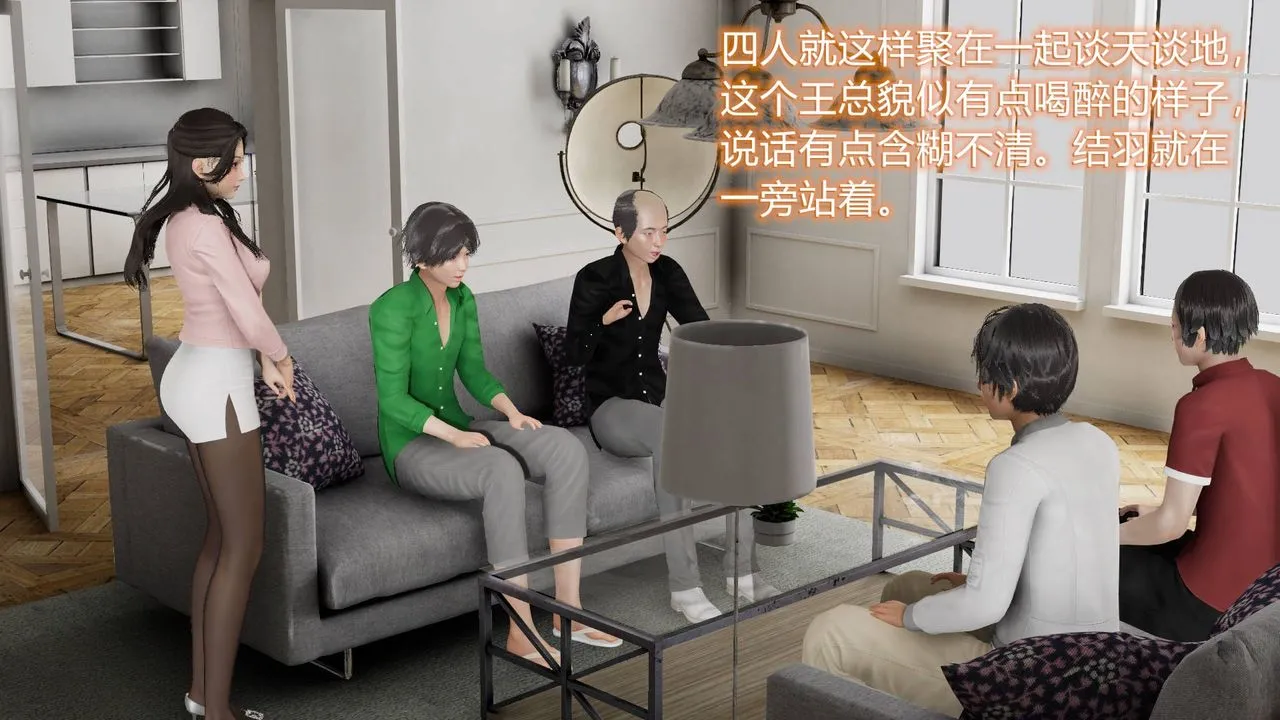 [3D]丝袜爱好者短篇1-3小剧场1-5 - 01-小剧场-NTR！丝袜人妻背德聚会 - page 14