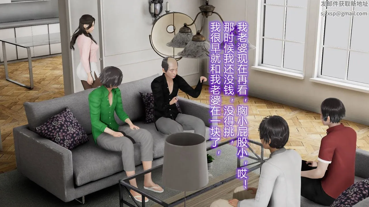 [3D]丝袜爱好者短篇1-3小剧场1-5 - 01-小剧场-NTR！丝袜人妻背德聚会 - page 16