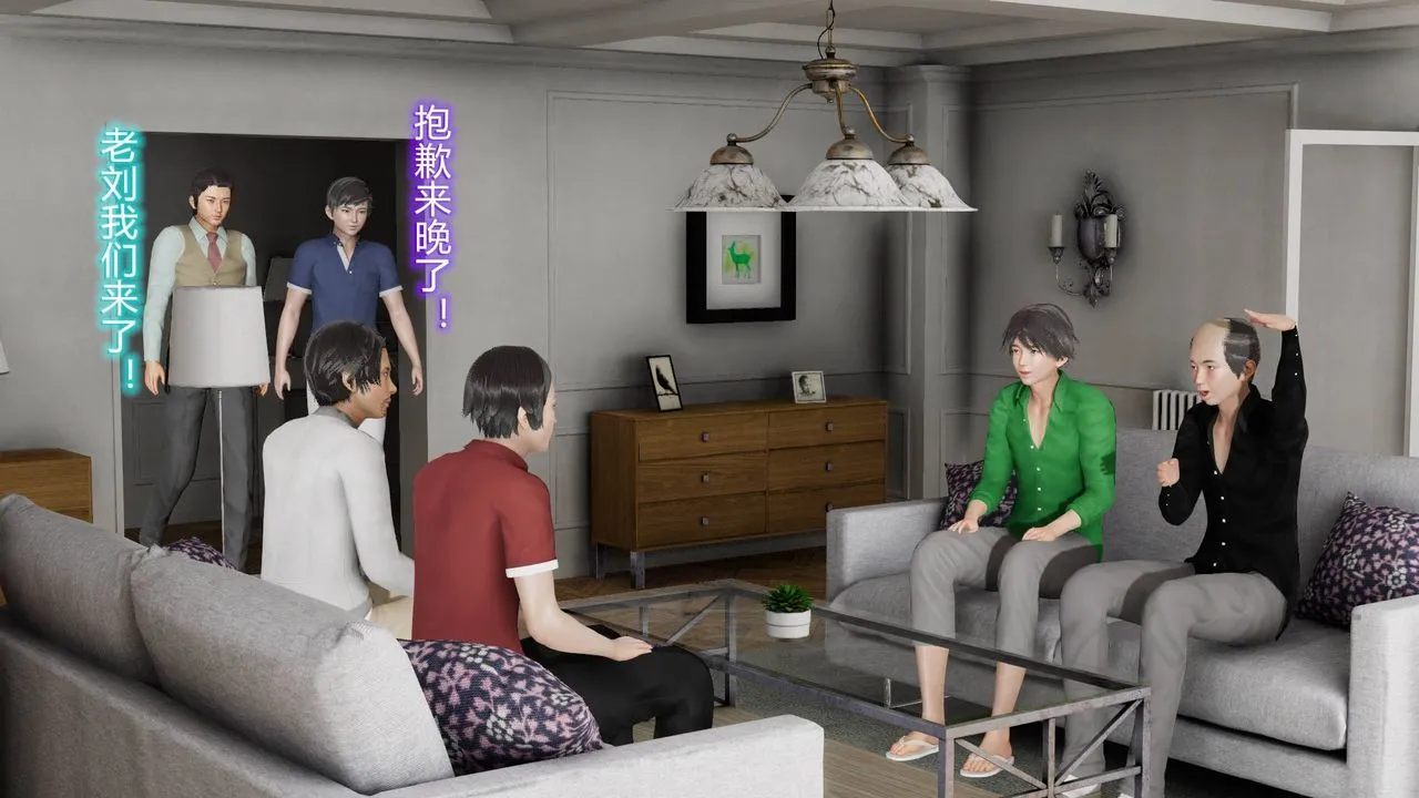 [3D]丝袜爱好者短篇1-3小剧场1-5 - 01-小剧场-NTR！丝袜人妻背德聚会 - page 24