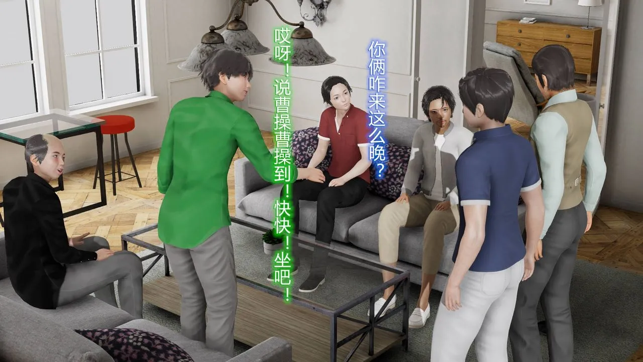 [3D]丝袜爱好者短篇1-3小剧场1-5 - 01-小剧场-NTR！丝袜人妻背德聚会 - page 25