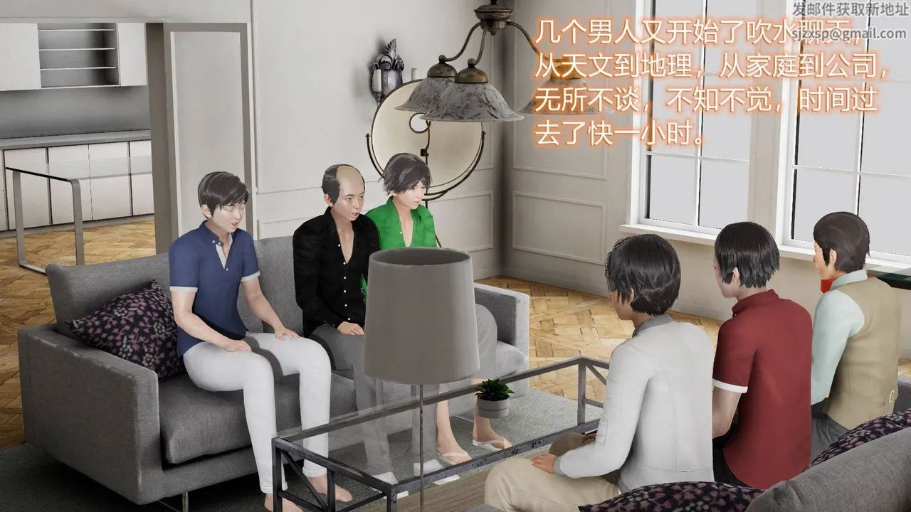 [3D]丝袜爱好者短篇1-3小剧场1-5 - 01-小剧场-NTR！丝袜人妻背德聚会 - page 26