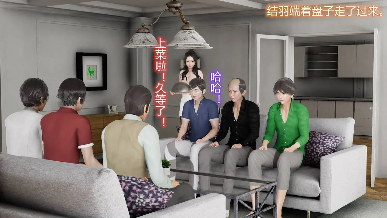 [3D]丝袜爱好者短篇1-3小剧场1-5 - 01-小剧场-NTR！丝袜人妻背德聚会 - page 27