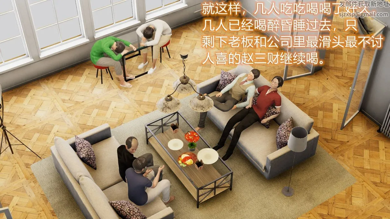 [3D]丝袜爱好者短篇1-3小剧场1-5 - 01-小剧场-NTR！丝袜人妻背德聚会 - page 38