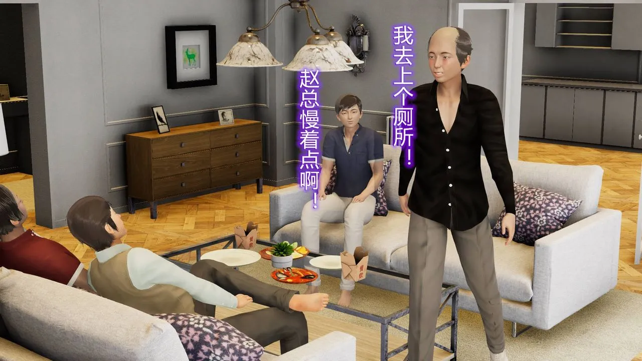 [3D]丝袜爱好者短篇1-3小剧场1-5 - 01-小剧场-NTR！丝袜人妻背德聚会 - page 40