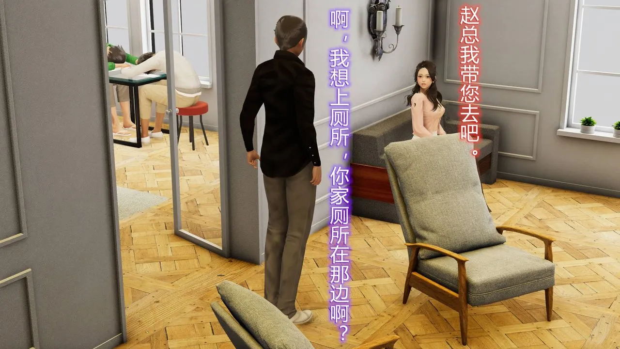 [3D]丝袜爱好者短篇1-3小剧场1-5 - 01-小剧场-NTR！丝袜人妻背德聚会 - page 44