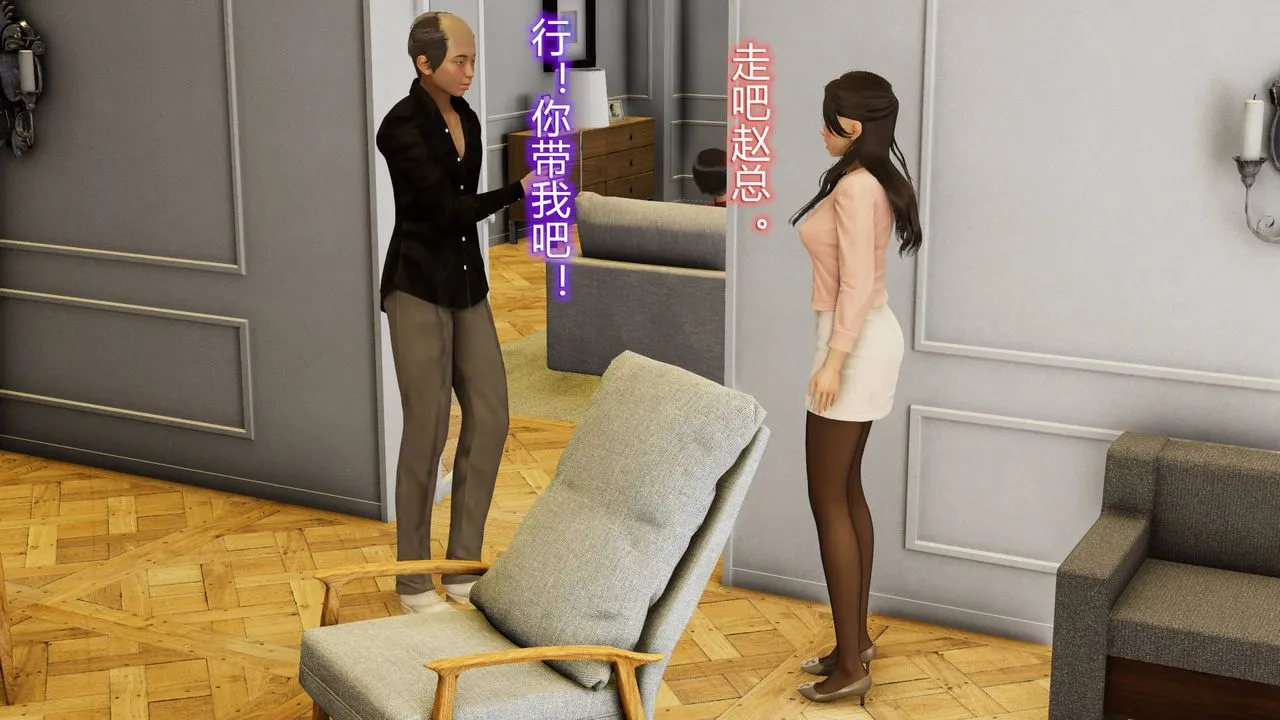 [3D]丝袜爱好者短篇1-3小剧场1-5 - 01-小剧场-NTR！丝袜人妻背德聚会 - page 45