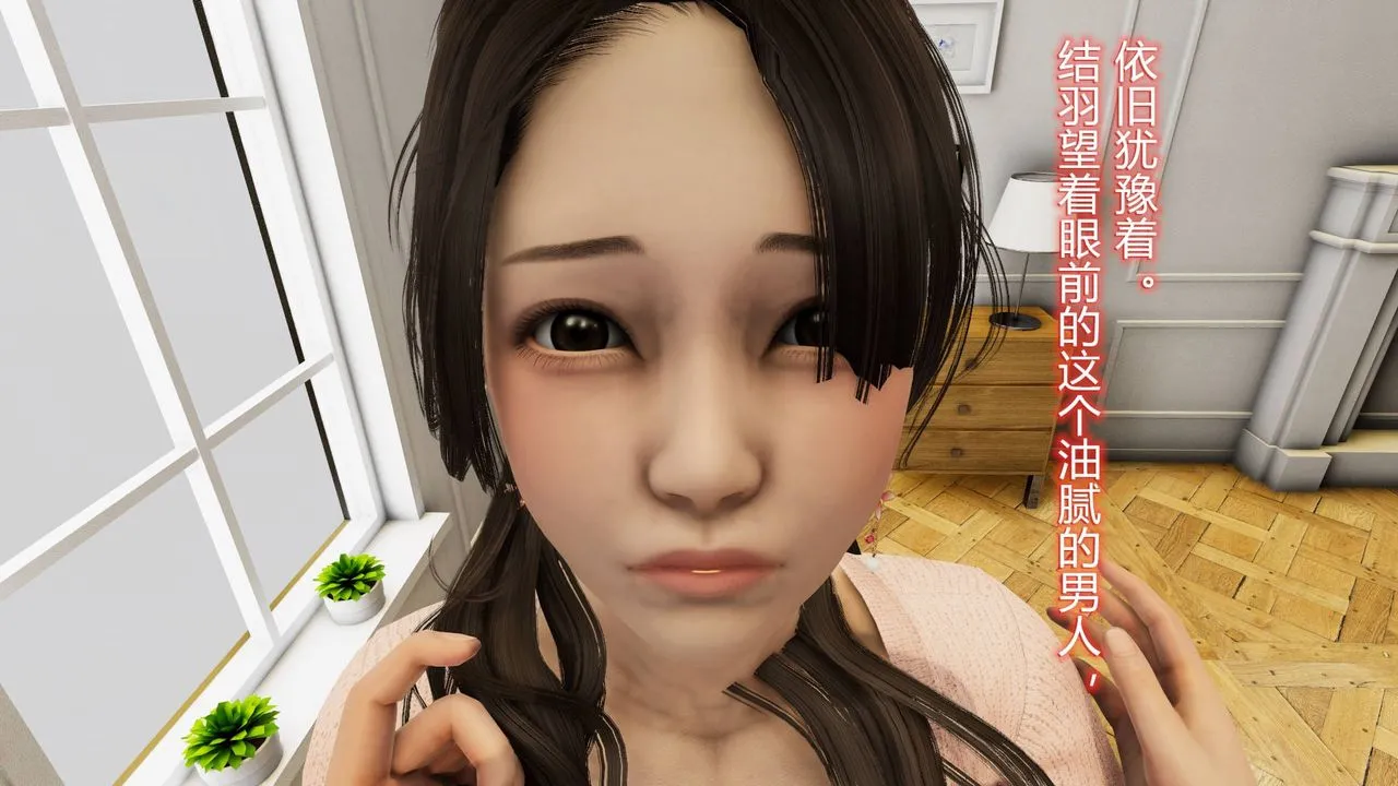 [3D]丝袜爱好者短篇1-3小剧场1-5 - 01-小剧场-NTR！丝袜人妻背德聚会 - page 53