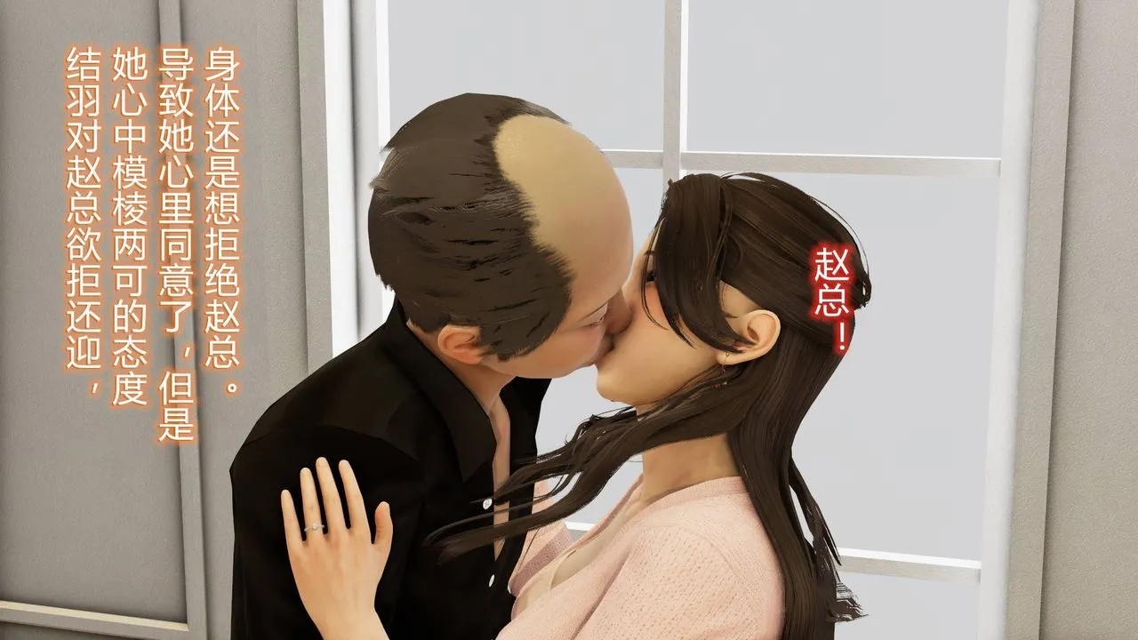 [3D]丝袜爱好者短篇1-3小剧场1-5 - 01-小剧场-NTR！丝袜人妻背德聚会 - page 55