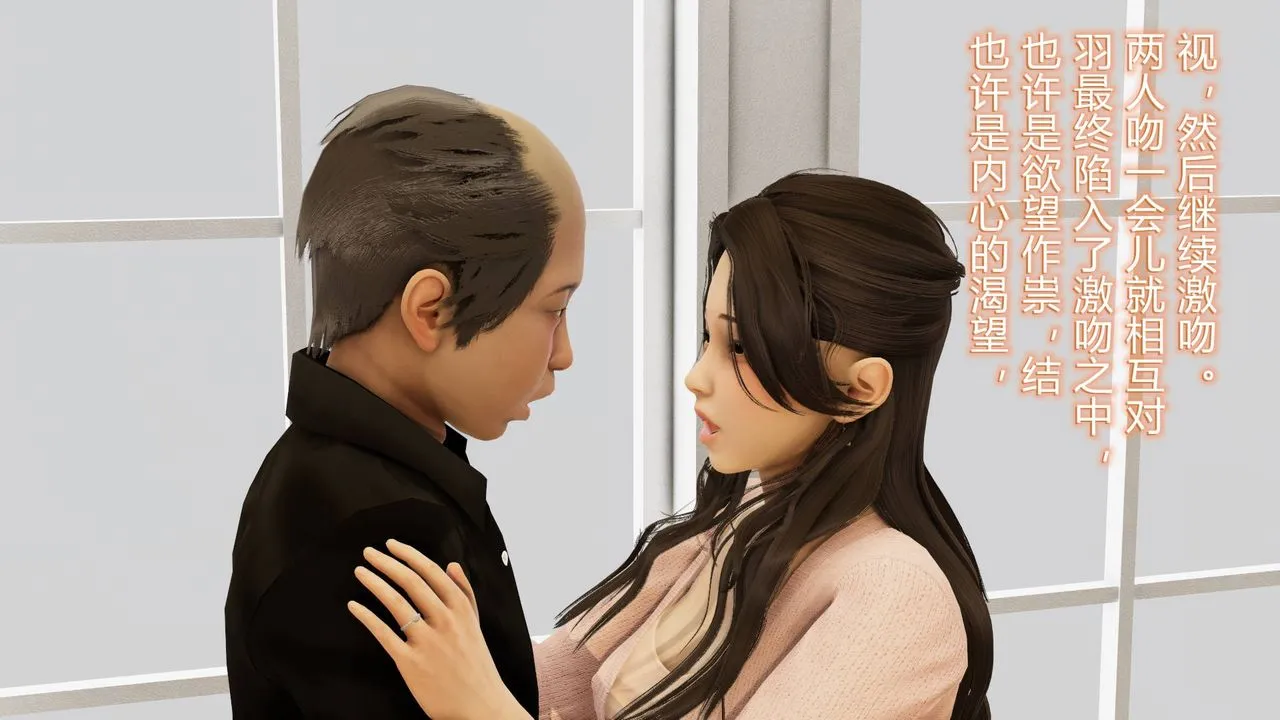 [3D]丝袜爱好者短篇1-3小剧场1-5 - 01-小剧场-NTR！丝袜人妻背德聚会 - page 56