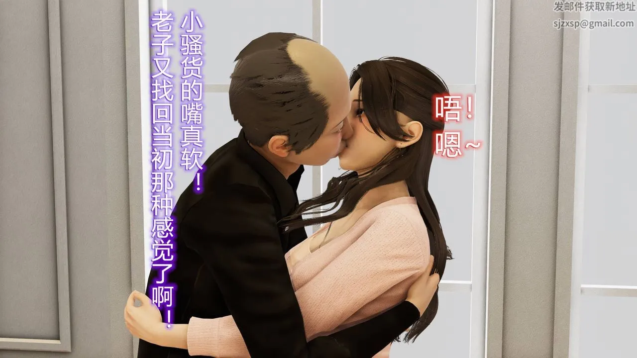 [3D]丝袜爱好者短篇1-3小剧场1-5 - 01-小剧场-NTR！丝袜人妻背德聚会 - page 57