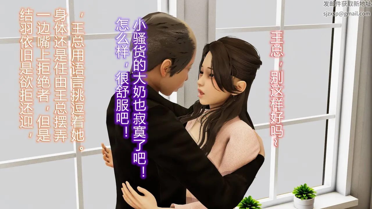 [3D]丝袜爱好者短篇1-3小剧场1-5 - 01-小剧场-NTR！丝袜人妻背德聚会 - page 58