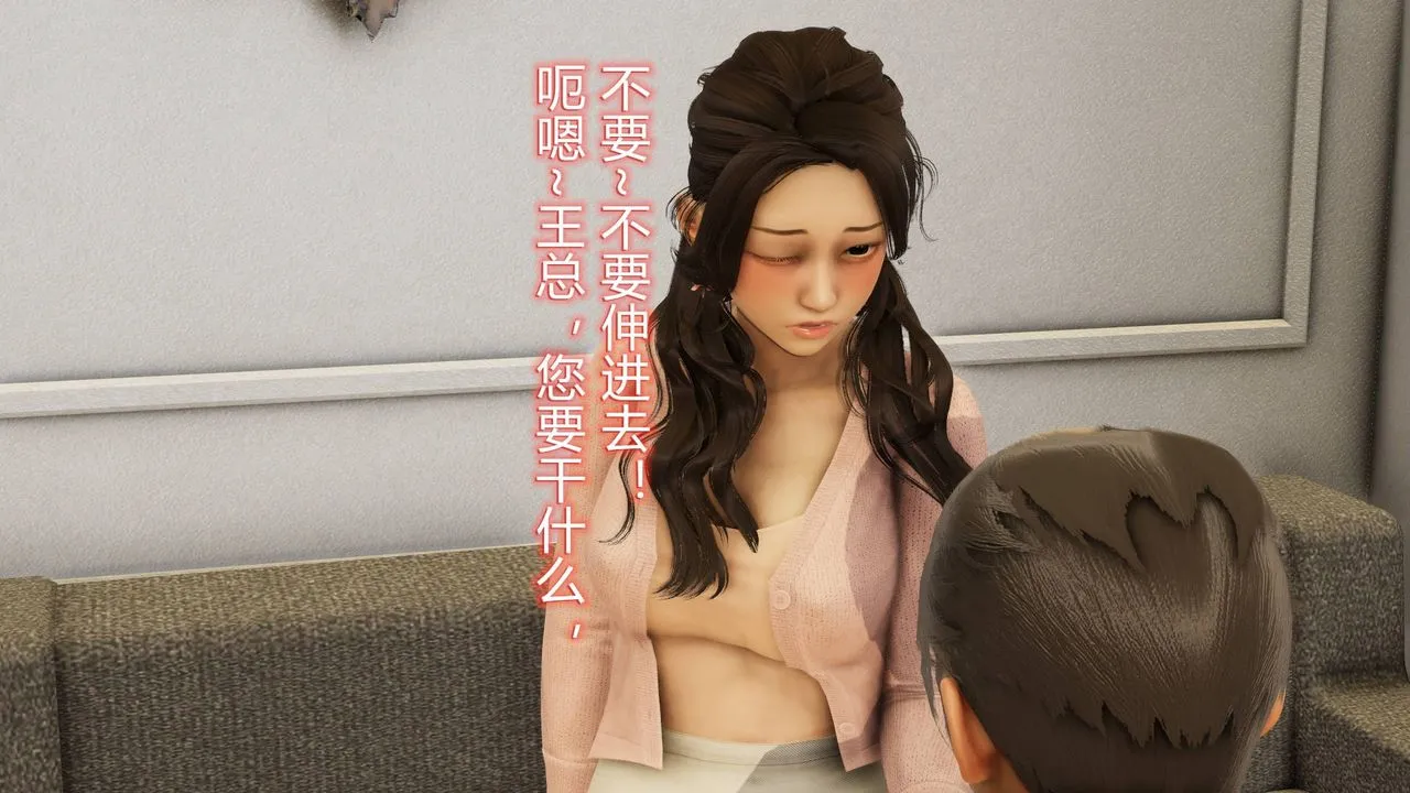 [3D]丝袜爱好者短篇1-3小剧场1-5 - 01-小剧场-NTR！丝袜人妻背德聚会 - page 66
