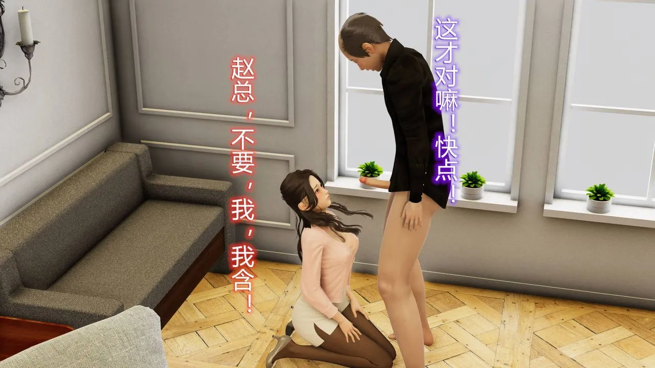 [3D]丝袜爱好者短篇1-3小剧场1-5 - 01-小剧场-NTR！丝袜人妻背德聚会 - page 74