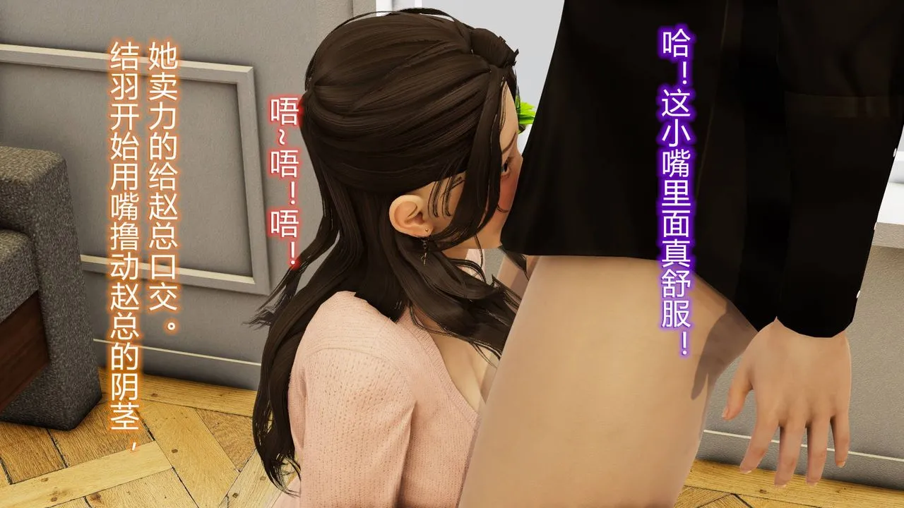 [3D]丝袜爱好者短篇1-3小剧场1-5 - 01-小剧场-NTR！丝袜人妻背德聚会 - page 76