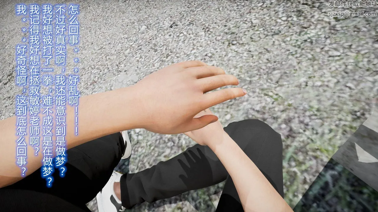 [3D]丝袜爱好者短篇1-3小剧场1-5 - 17-穿越？ - page 5